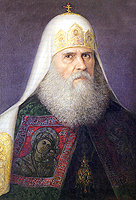 Patriarch Adrian of Moscow