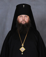 Archbishop Gurii of Novogrudsk