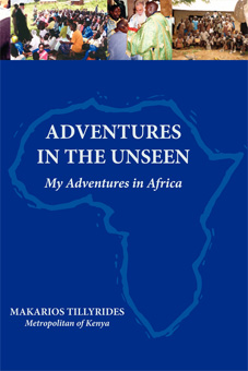 Adventures in the Unseen: My Adventures in Africa